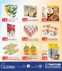 Page 7 in Weekend Deals at Sama Sultanate of Oman