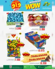 Page 12 in Weekend offers at Nada Happiness Sultanate of Oman