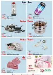 Page 4 in Digital Tuesday offers at lulu Kuwait