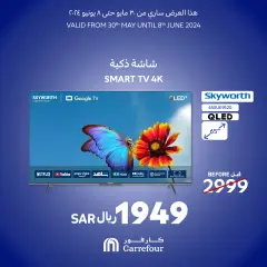 Page 3 in Great Summer Offers at Carrefour Saudi Arabia
