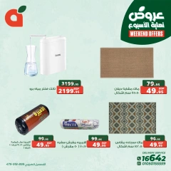 Página 5 en Ofertas de fin de semana en Panda Egipto