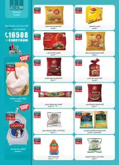 Page 8 in Summer Deals at Al Rayah Market Egypt