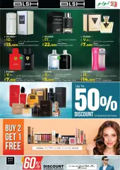 Page 1 in Amazing Fragrances Deals at lulu Kuwait
