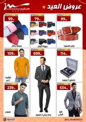 Page 82 in Eid offers at Al Morshedy Egypt