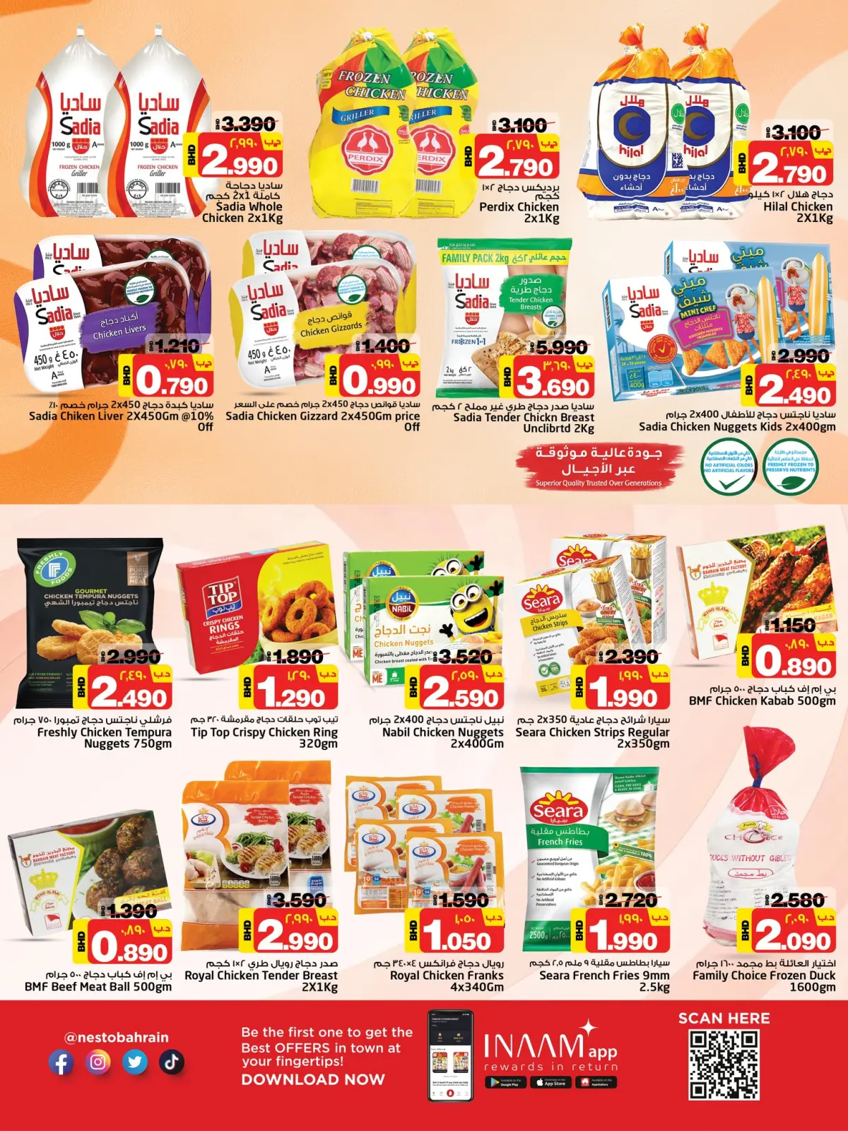 Página 8 en Oferta Mega Días en Nesto Bahréin