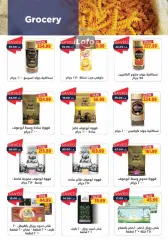 Page 16 in Summer Deals at Metro Market Egypt