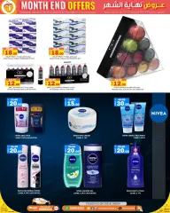 Page 18 in End of month offers at Souq Al Baladi Qatar