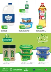 Page 12 in Weekend offers at Istanbul UAE
