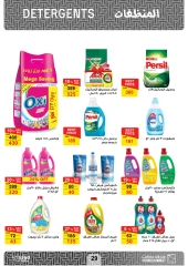 Page 29 in August Offers at Fathalla Market Egypt