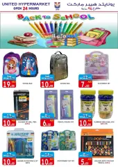 Page 30 in Weekend Deals at United Hypermarket UAE