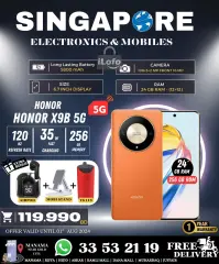 Page 14 in Hot Deals at Singapore Electronics Bahrain