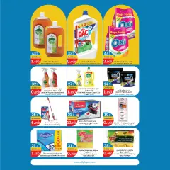 Page 18 in Anniversary offers at City Hyper Kuwait
