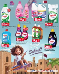 Page 31 dans Offres de rentrée chez SPAR Qatar