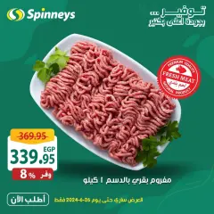 Page 10 in Meat Festival Offers at Spinneys Egypt