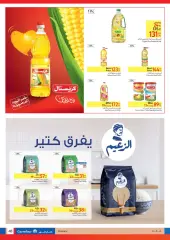 Página 48 en El festival de compras en Carrefour Egipto