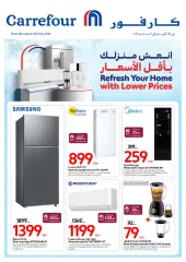 Página 1 en Precios bajos en Carrefour Emiratos Árabes Unidos