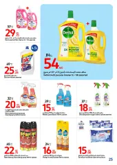 Página 25 en Precios bajos en Carrefour Emiratos Árabes Unidos