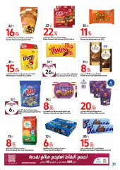 Página 31 en Precios bajos en Carrefour Emiratos Árabes Unidos