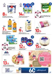Página 37 en Precios bajos en Carrefour Emiratos Árabes Unidos