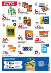 Página 40 en Precios bajos en Carrefour Emiratos Árabes Unidos