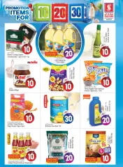 Page 4 in Happy Figures Deals at Safari hypermarket UAE
