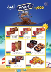 Página 26 en ofertas de verano en Mercado Seoudi Egipto