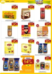 Page 18 in Fillipino Mega Deal at Sarawat super store Saudi Arabia