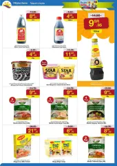 Page 3 in Fillipino Mega Deal at Sarawat super store Saudi Arabia