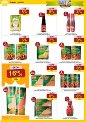 Page 28 in Fillipino Mega Deal at Sarawat super store Saudi Arabia