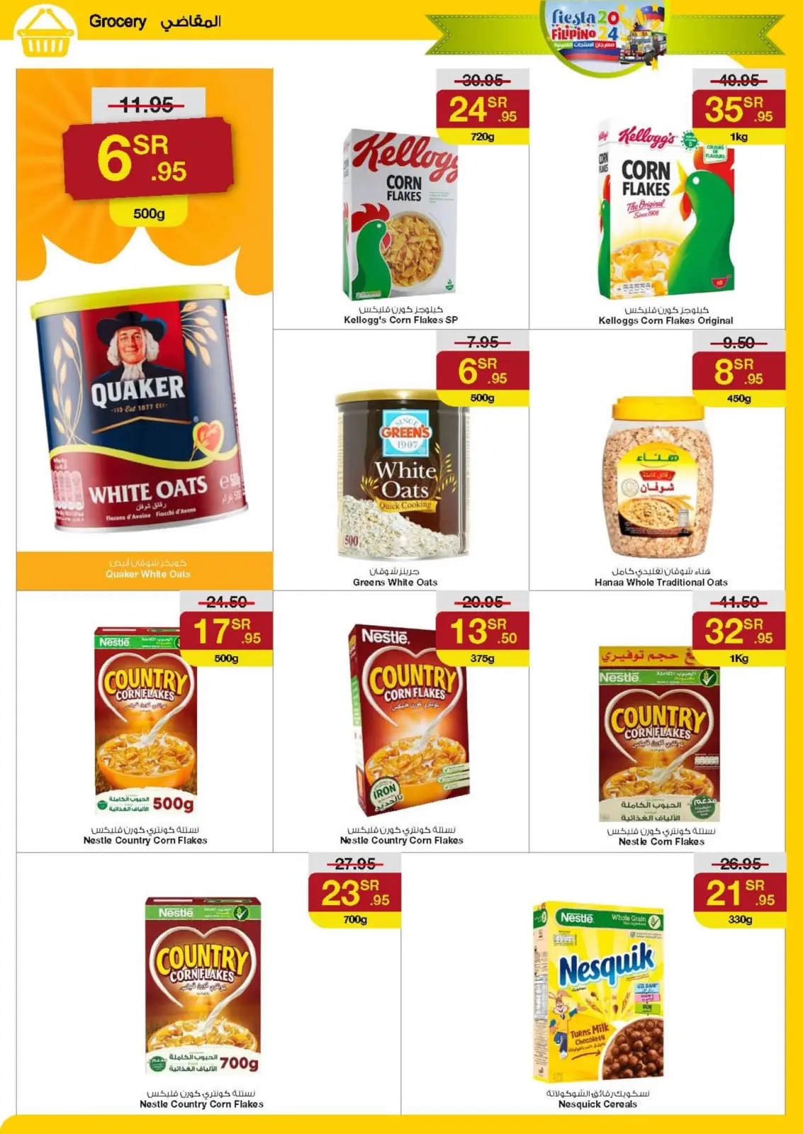 Page 10 in Fillipino Mega Deal at Sarawat super store Saudi Arabia