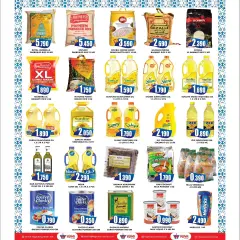 Page 2 in Eid offers at Highway center Kuwait