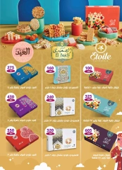 Page 3 in Summer Deals at Zahran Market Egypt