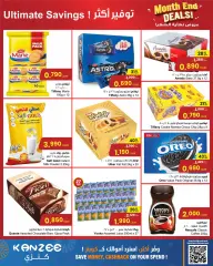 Page 9 in End of month offers at sultan Sultanate of Oman