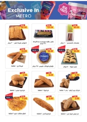 Page 6 in September offers at Metro Market Egypt