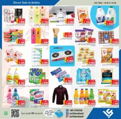 Page 3 in Unlimited Saver at Last Chance Kuwait