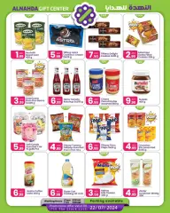 Page 2 in Summer time offers at Al Nahda Gift Center UAE