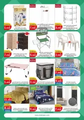 Page 30 in Food Festival Deals at City Hyper Kuwait