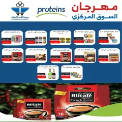 Page 15 in Central market fest offers at Al Shaab co-op Kuwait