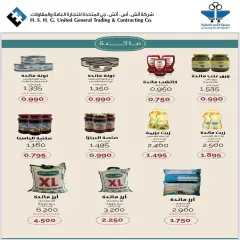 Page 18 dans Offres du marché central chez Coopérative Al Shaab Koweït