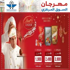 Page 3 in Central market fest offers at Al Shaab co-op Kuwait