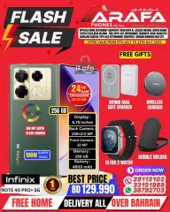 Page 8 in Flash Sale at Arafa phones Bahrain