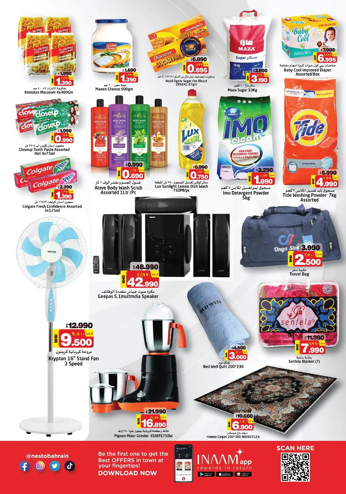 Página 3 en Ofertas exclusivas en Nesto Bahréin