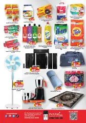 Página 3 en Ofertas exclusivas en Nesto Bahréin