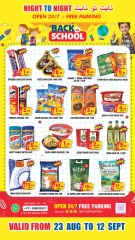 Page 5 in Back to school offers at Night to Night UAE