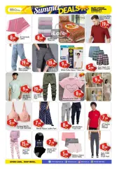 Page 11 in Summer Deals at BIGmart UAE