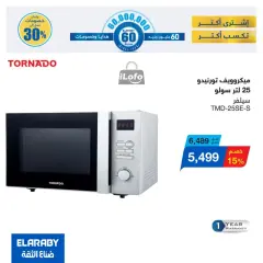 Page 31 in El Araby Appliances deals at El Mahlawy Stores Egypt