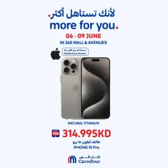 Page 2 dans Des prix incroyables au 360 Mall et aux Avenues chez Carrefour Koweït