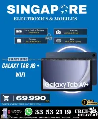 Page 38 in Hot Deals at Singapore Electronics Bahrain