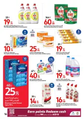 Page 16 dans offres chez Carrefour Émirats arabes unis
