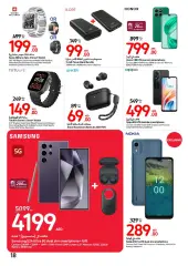 Page 18 in offers at Carrefour UAE